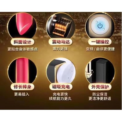 口红跳蛋充电款Lipstick vibrating egg charging