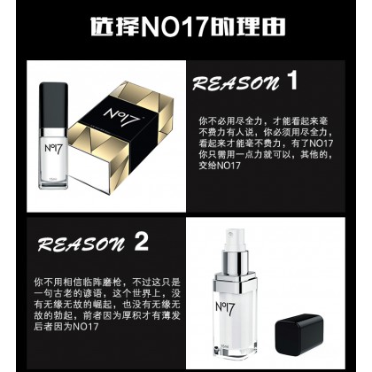 NO17延时龙水 金枪不倒成人用品喷雾男用喷剂NO17 time-delay men spray male spray