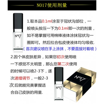 NO17延时龙水 金枪不倒成人用品喷雾男用喷剂NO17 time-delay men spray male spray