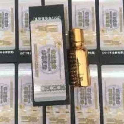 最高贵第五元素 2019新款金装版 男用延时速效助勃