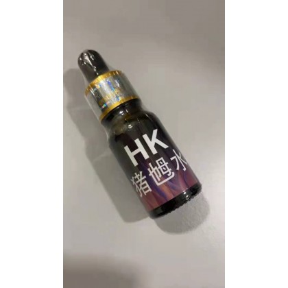 HK猪乸水（100%原液）HK pig water (100% stock solution)