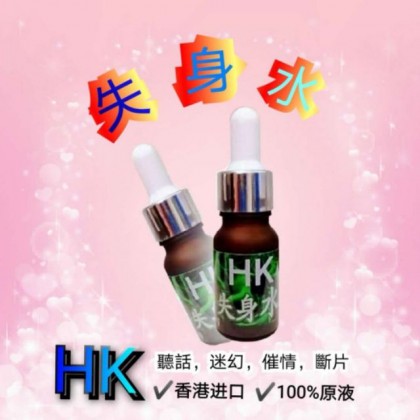 HK失身水 香港进口100%原液HK lost body water 100% original liquid imported from Hong Kong