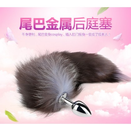 MZ狐狸尾巴金属肛塞/光滑易插入/可加温可冰冻/169 MZ狐狸尾巴金属肛塞/光滑易插入/可加温可冰冻/169