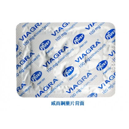 威而鋼Viagra 四颗装 （Pfizer）