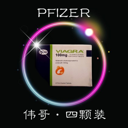 威而鋼Viagra 四颗装 (Pfizer) 威而鋼Viagra 四颗装 (Pfizer)