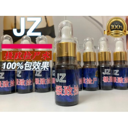 【极致JZ捡尸水 】香港进口