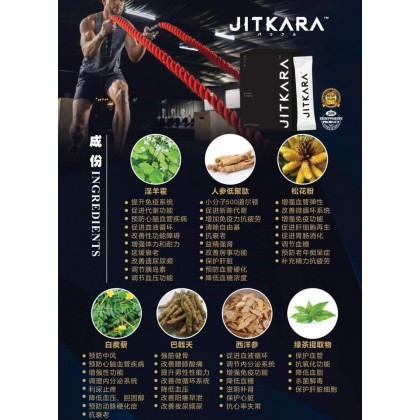 JITKARAT TAMOTSU JAPAN JK基卡拉100%Original 质量#保证 )(原装QR Code”不割码，不拆掉盒子) 男性保健品 2box(20sachets/Box) Ready Stock