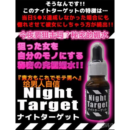日本night target超级一滴夫妻情趣饮料改善性冷淡助性成人性用品 独自の媚薬 (20ml)