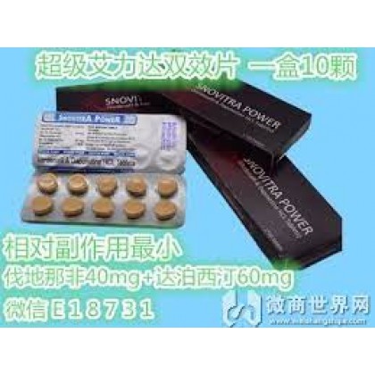 Extra Super Tadarlad 超级必利劲双效片一排10粒