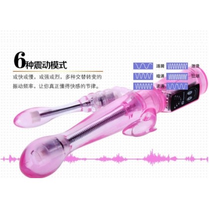 百乐双头神鸟旋转摇摆震动棒Baile Double-headed God Bird Rotating Swing Vibrator
