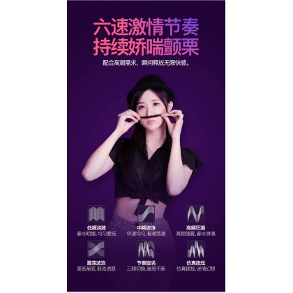 小樱桃跳蛋充电款Little cherry vibrating egg rechargeable