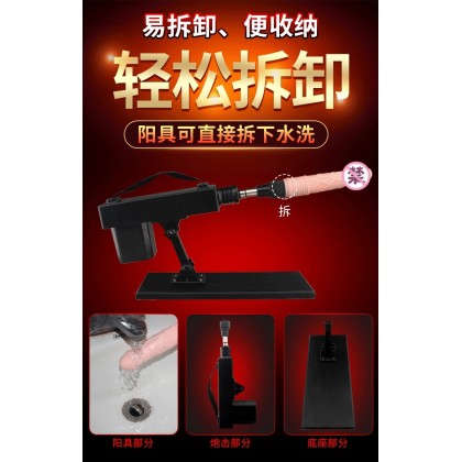 变频自动抽插炮机充电款（可接阳具或飞机杯）