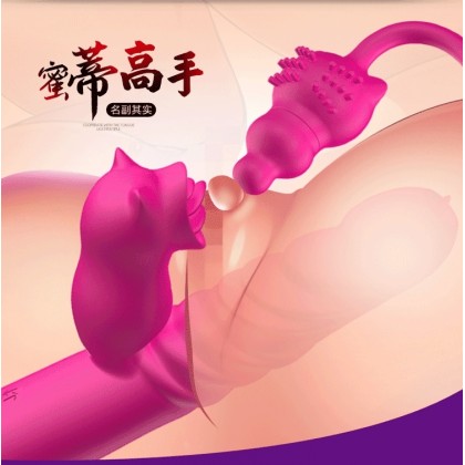 姬欲伸缩舌舔震动棒充电款Ji wants to stretch her tongue to lick the vibration stick to charge the model
