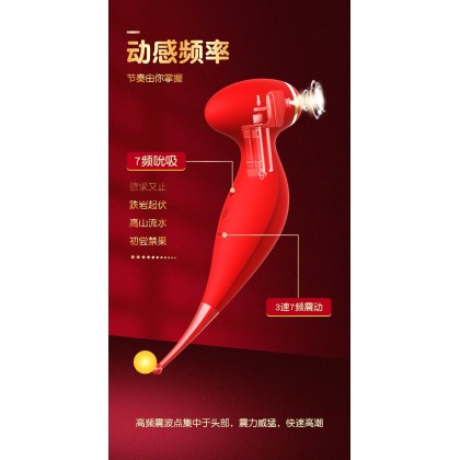 妖姬吮吸点潮笔震动棒充电款Gorgie sucks dot tide pen vibration stick charging model