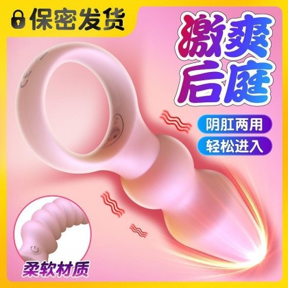 后庭拉珠震动棒充电款Backcourt pull beads vibration stick charging model 后庭拉珠震动棒充电款Backcourt pull beads vibration stick charging model