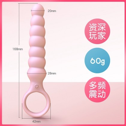 后庭拉珠震动棒充电款Backcourt pull beads vibration stick charging model