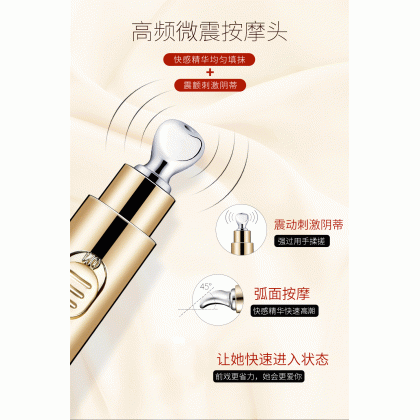 羞羞哒/费洛蒙香电动嗨潮液/微波震动