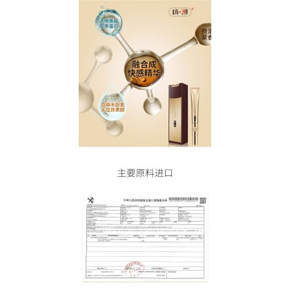 羞羞哒/费洛蒙香电动嗨潮液/微波震动