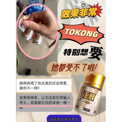 包效果玉颜3代-催荡剂 包效果 -飘飘然兴奋+催情