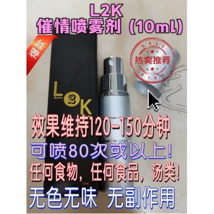 美国进口 L2K 催情喷雾剂 (10ml) Ladies To Kinky Premium Sex Drop Sprays 美国进口 L2K 催情喷雾剂 (10ml) Ladies To Kinky Premium Sex Drop Sprays