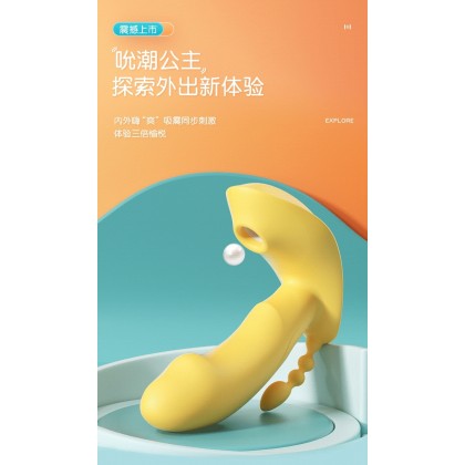 吮潮公主app智能遥控加温穿戴Suck tide princess app smart remote control heating wear