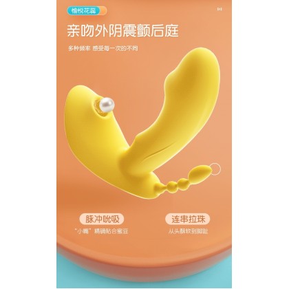 吮潮公主app智能遥控加温穿戴Suck tide princess app smart remote control heating wear 吮潮公主app智能遥控加温穿戴Suck tide princess app smart remote control heating wear