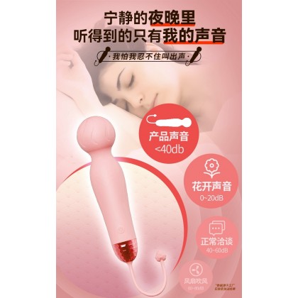 夜樱拍打秒潮AV棒充电款Night Cherry Slapping Second Tide AV Stick Charging Model