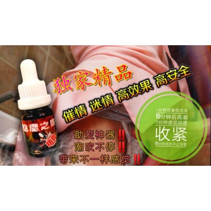 魅魔之吻 催情 适合夫妻之用 包效果