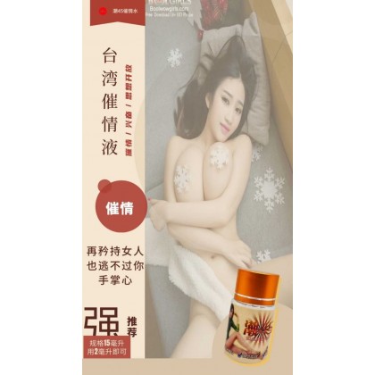 催彌產品NO.1,新品上市 潮45度 效果很好 不試不知，一試立馬愛上