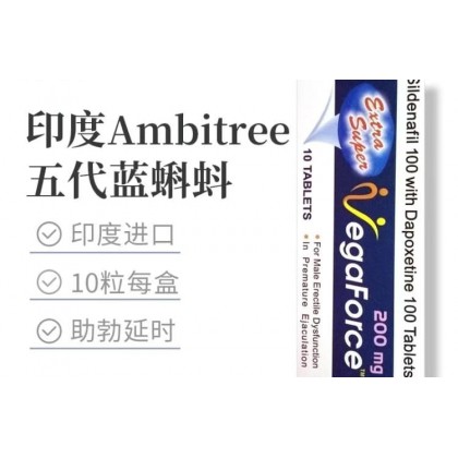 蓝蝌蚪（100万艾可➕ 100必利劲）正品超硬伟哥一排10粒