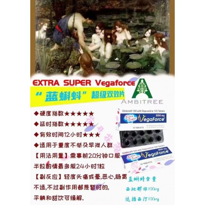 蓝蝌蚪（100万艾可➕ 100必利劲）正品超硬伟哥一排10粒