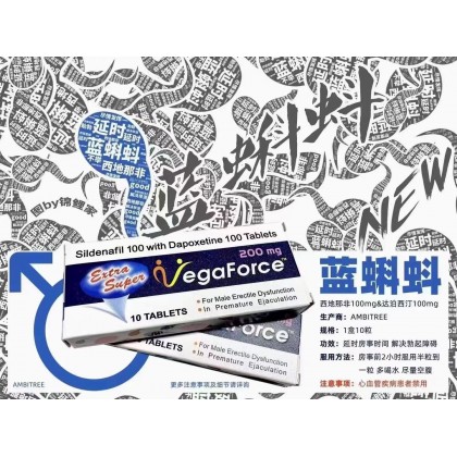 蓝蝌蚪（100万艾可➕ 100必利劲）正品超硬伟哥一排10粒