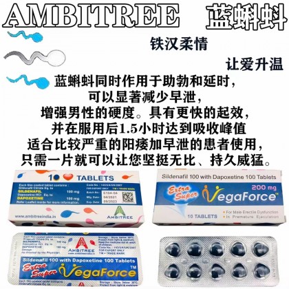 蓝蝌蚪（100万艾可➕ 100必利劲）正品超硬伟哥一排10粒