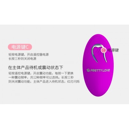 派蒂拉无线遥控穿戴充电款