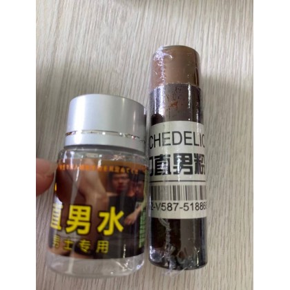 特效直男粉   ⚡霸气上架⚡特幻型直男专用粉⚡ 