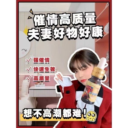 日本 淫姬 强效催淫