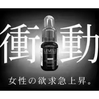 日本 LEVEL 3媚药 性的な興奮 淫亂の媚藥 -（20ml）prev