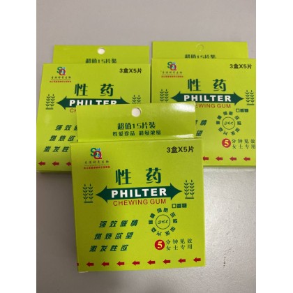 性药 催情口香糖 一盒20片
