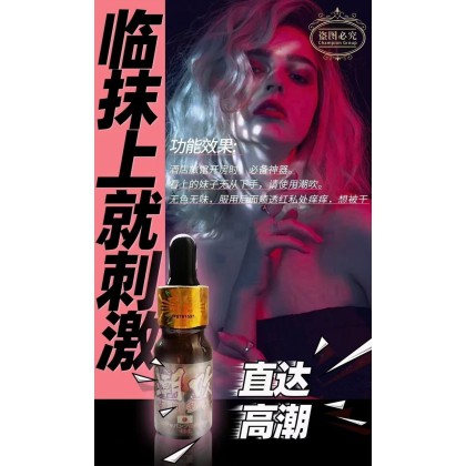 日本顶峰杰作【潮吹】无色无味