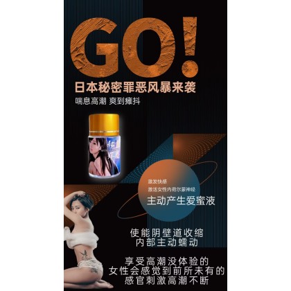 日本 秘密罪恶 催情剂