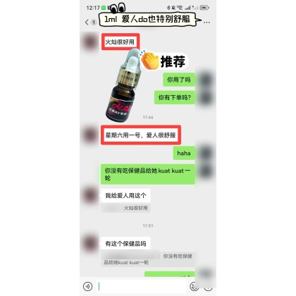 顶级 日本火焰 女优专用