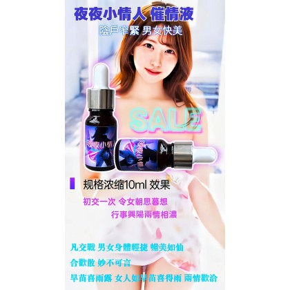 台灣品牌 女人饮物 夜夜小情人