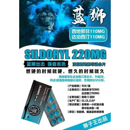 印度 蓝狮