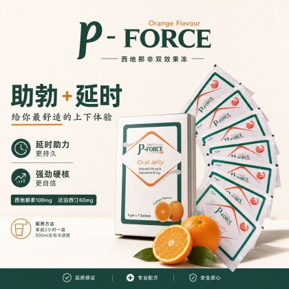 印度绿P 超强双效果冻伟哥 速效双效 水果果冻 Kamagra Pforce 西地那非+达泊西汀 每盒7包装 助勃延时 印度绿P 超强双效果冻伟哥 速效双效 水果果冻 Kamagra Pforce 西地那非+达泊西汀 每盒7包装 助勃延时