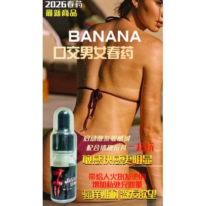 Banana 口交性渴望 催情液 男女春药 Banana 口交性渴望 催情液 男女春药