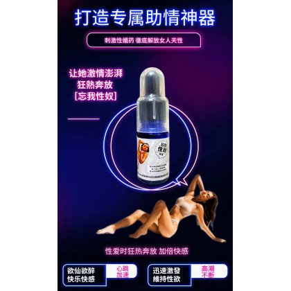 最新来击 ［忘我性奴］