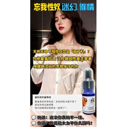 最新来击 ［忘我性奴］