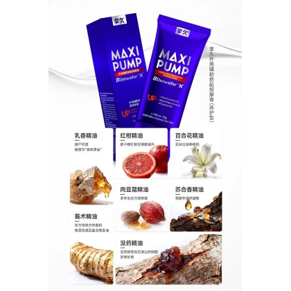 享久外用辅助勃起按摩膏 蓝色